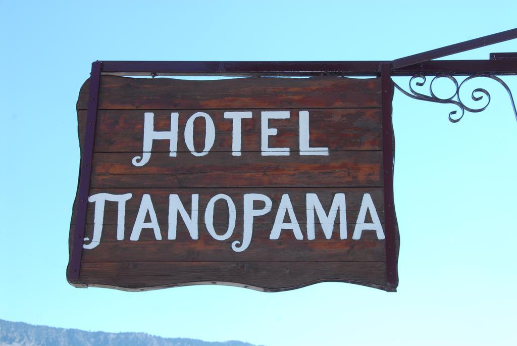 Panorama Hotel Granitsa Eksteriør billede