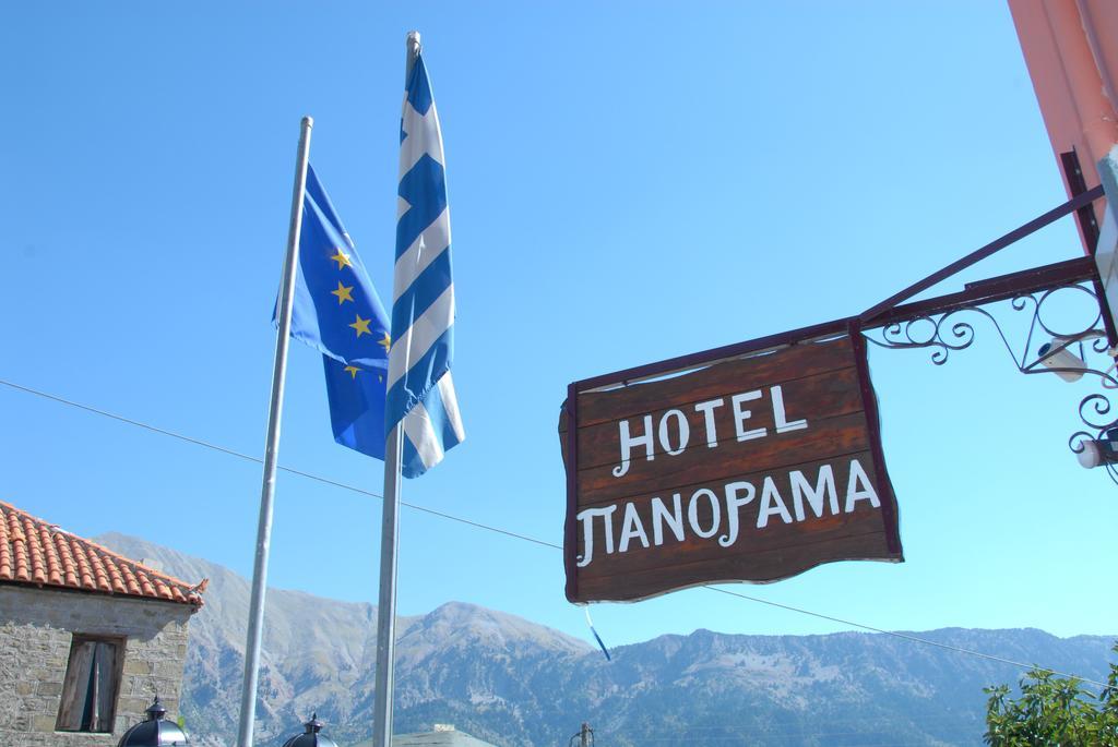 Panorama Hotel Granitsa Eksteriør billede